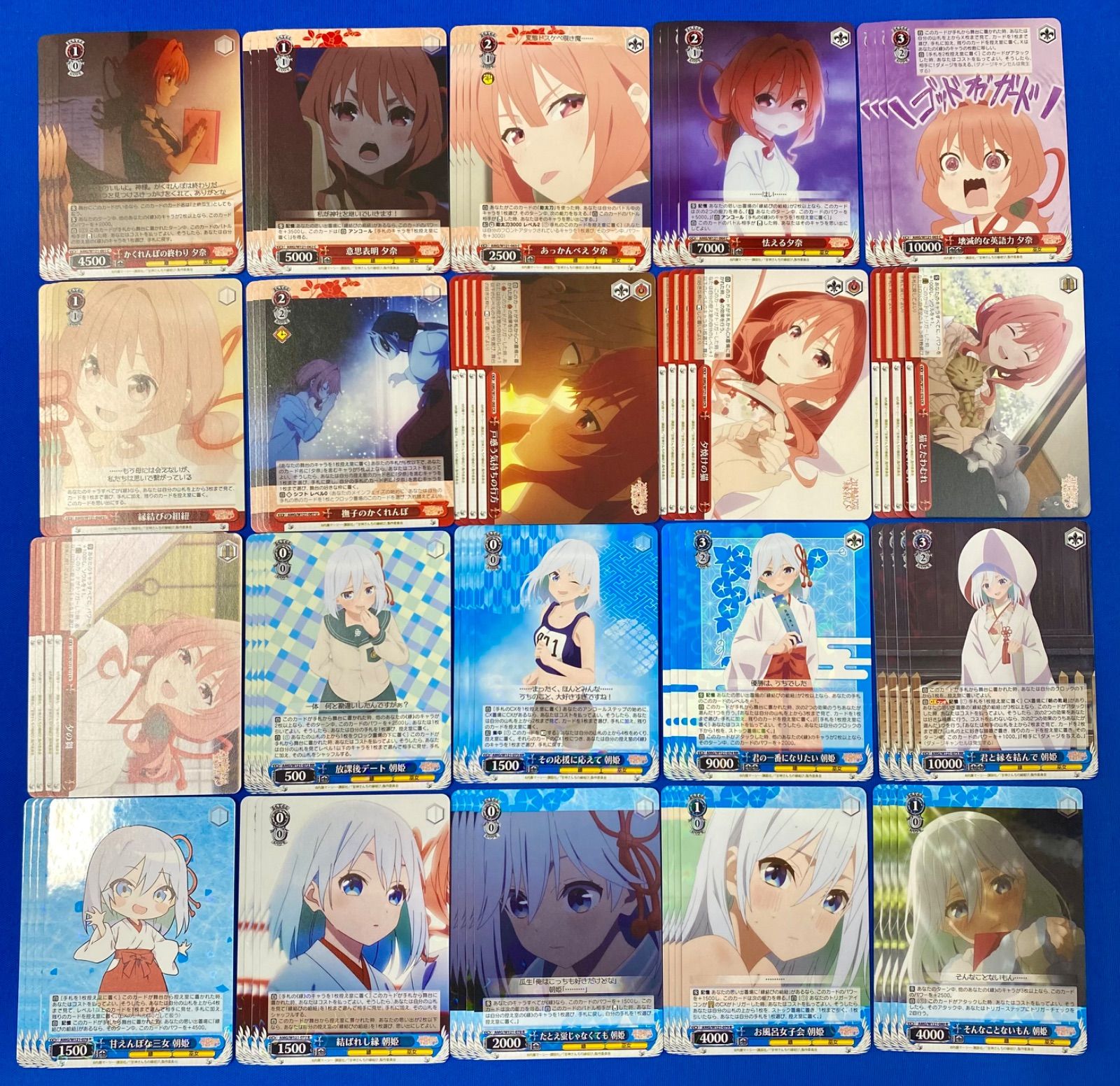 ヴァイス 〈甘神さんちの縁結び〉 RR以下 4コン ヴァイスシュヴァルツ