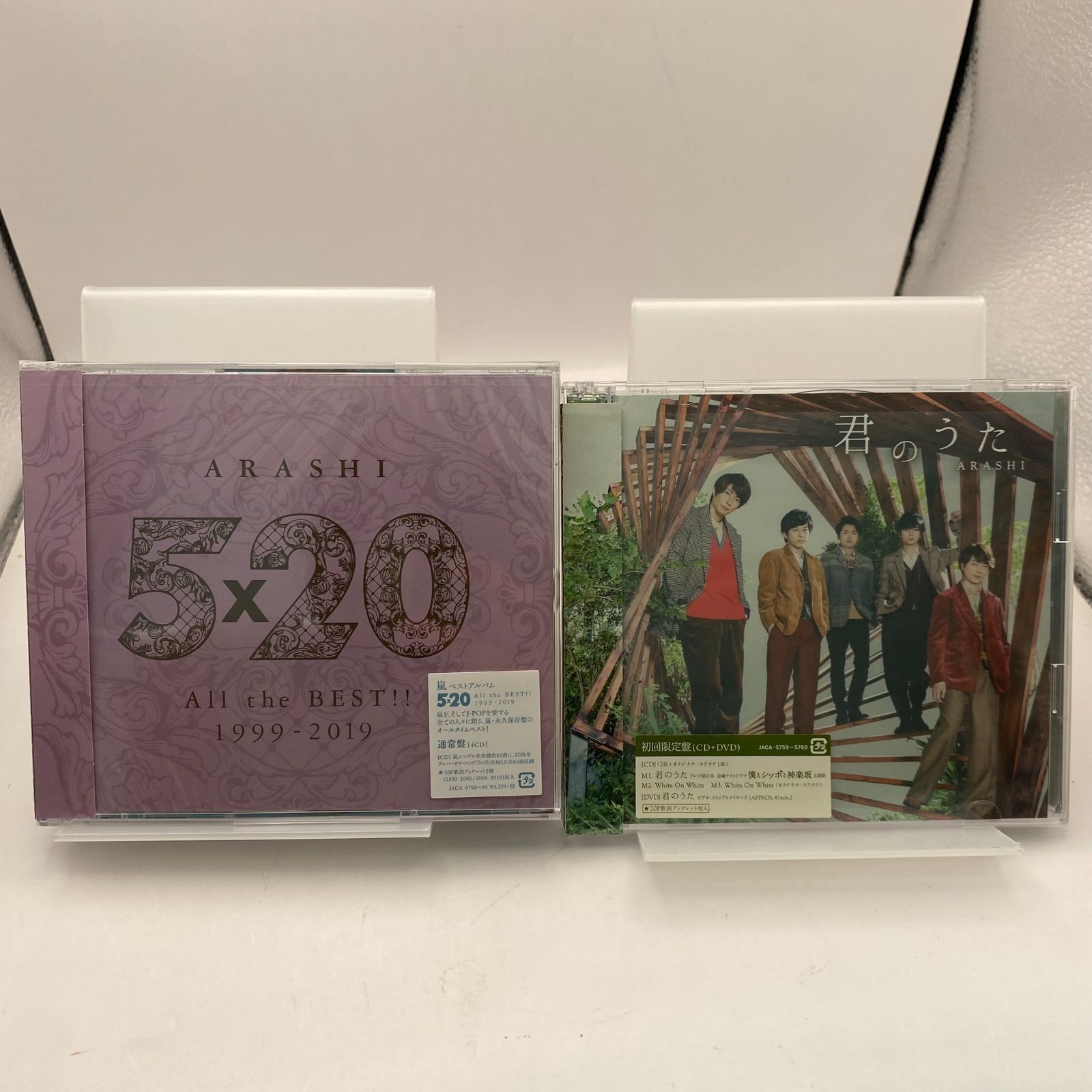 嵐 CDアルバム 29点まとめ売り 嵐 CD まとめ売り② 嵐 CDアルバム 29点