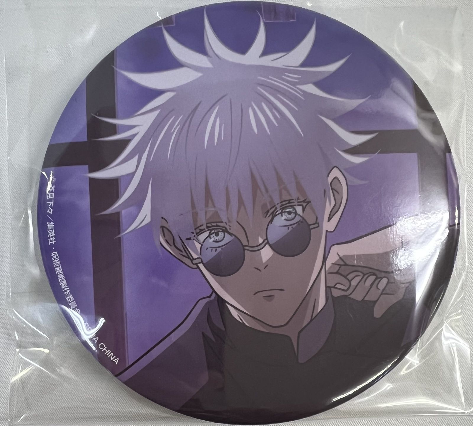 未開封 セガ ラッキーくじ 呪術廻戦 群青・落日 G賞 五条悟 缶バッジ 2