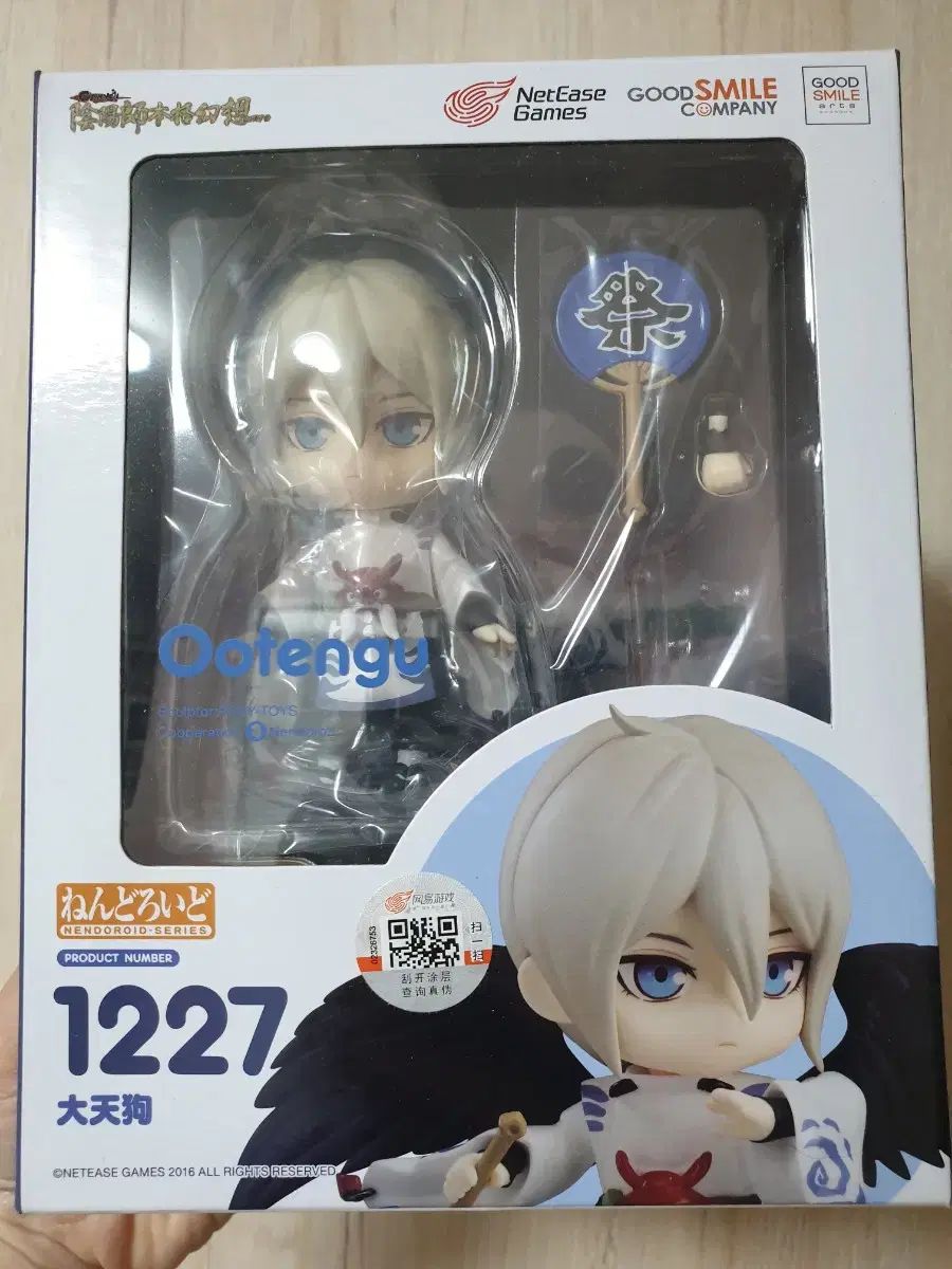 オファー ダイヤのA 沢村栄純 缶ミラー 大江戸温泉物語 コラボ 限定