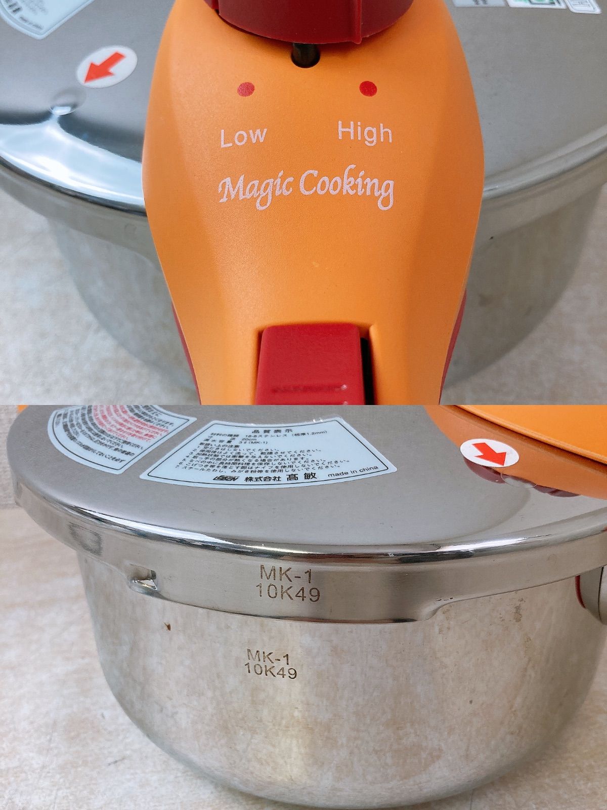 松居一代プロデュース マジッククッキング 圧力鍋 3L Magic Cooking 髙