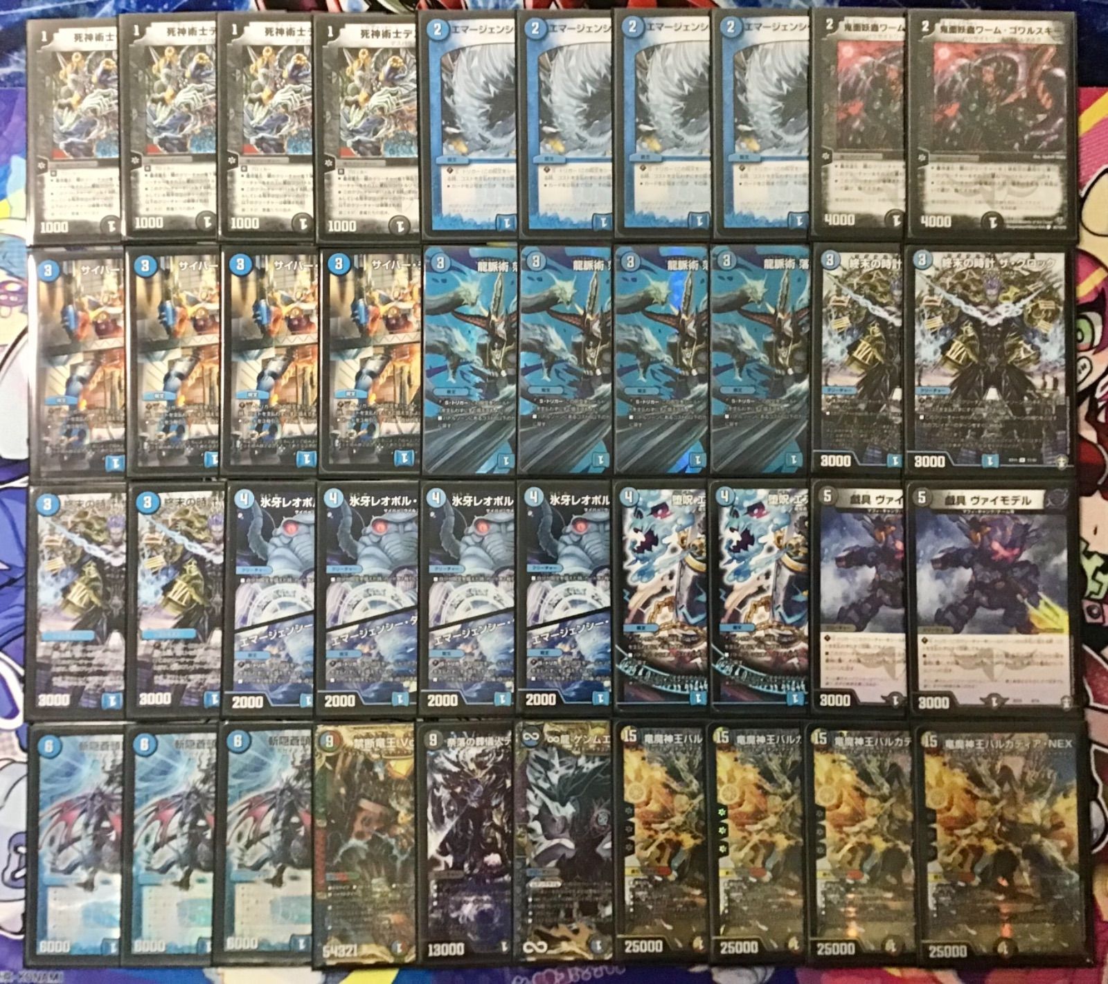 本格構築 【バルカディア墓地退化】 デッキ＆二重スリーブ - メルカリ