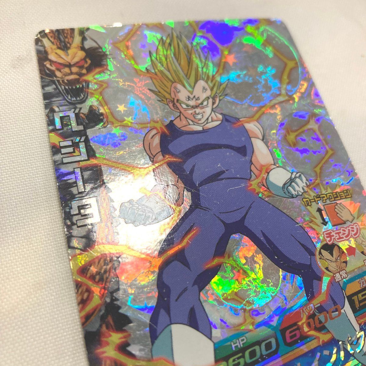 ○ドラゴンボールヒーローズ ○初期カード H3-CP8 ベジータ ファイナル