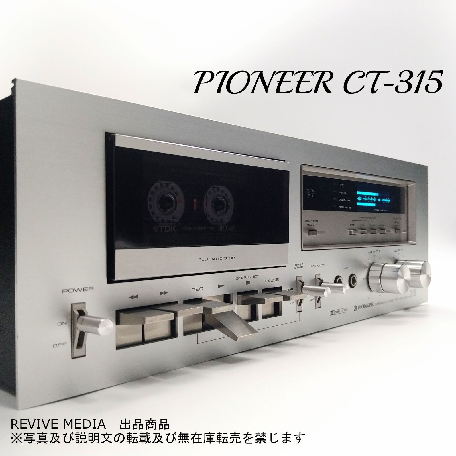 整備済み・1年保証】 PIONEER CT-315 カセットデッキ - メルカリ