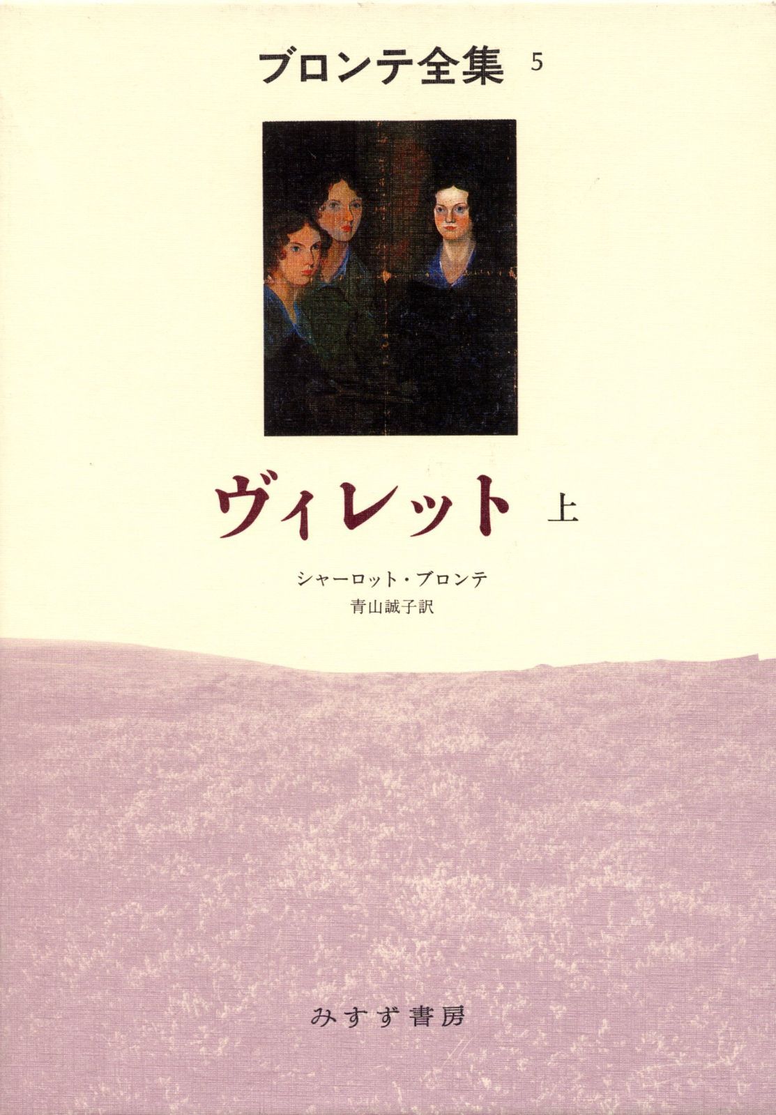 トライ・ザ・サーキット ロードレース完全マニュアル / 市川 康