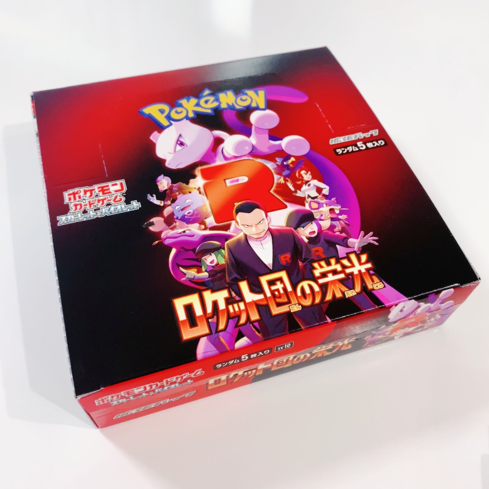 インフェルノX シュリンク付き ポケモンカードゲーム シュリンクつき