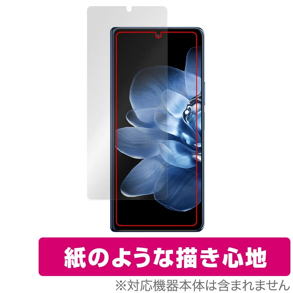 2026年最新】xiaomi mix fold 4の人気アイテム - メルカリ