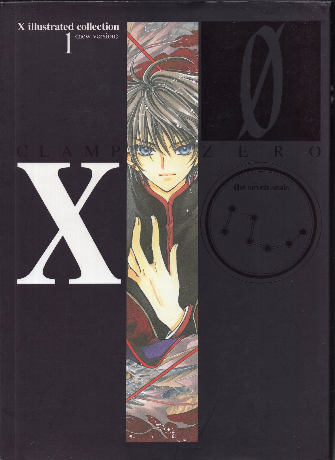 角川書店 CLAMP X illustrated collection1/X ZERO 新装版 1 - メルカリ