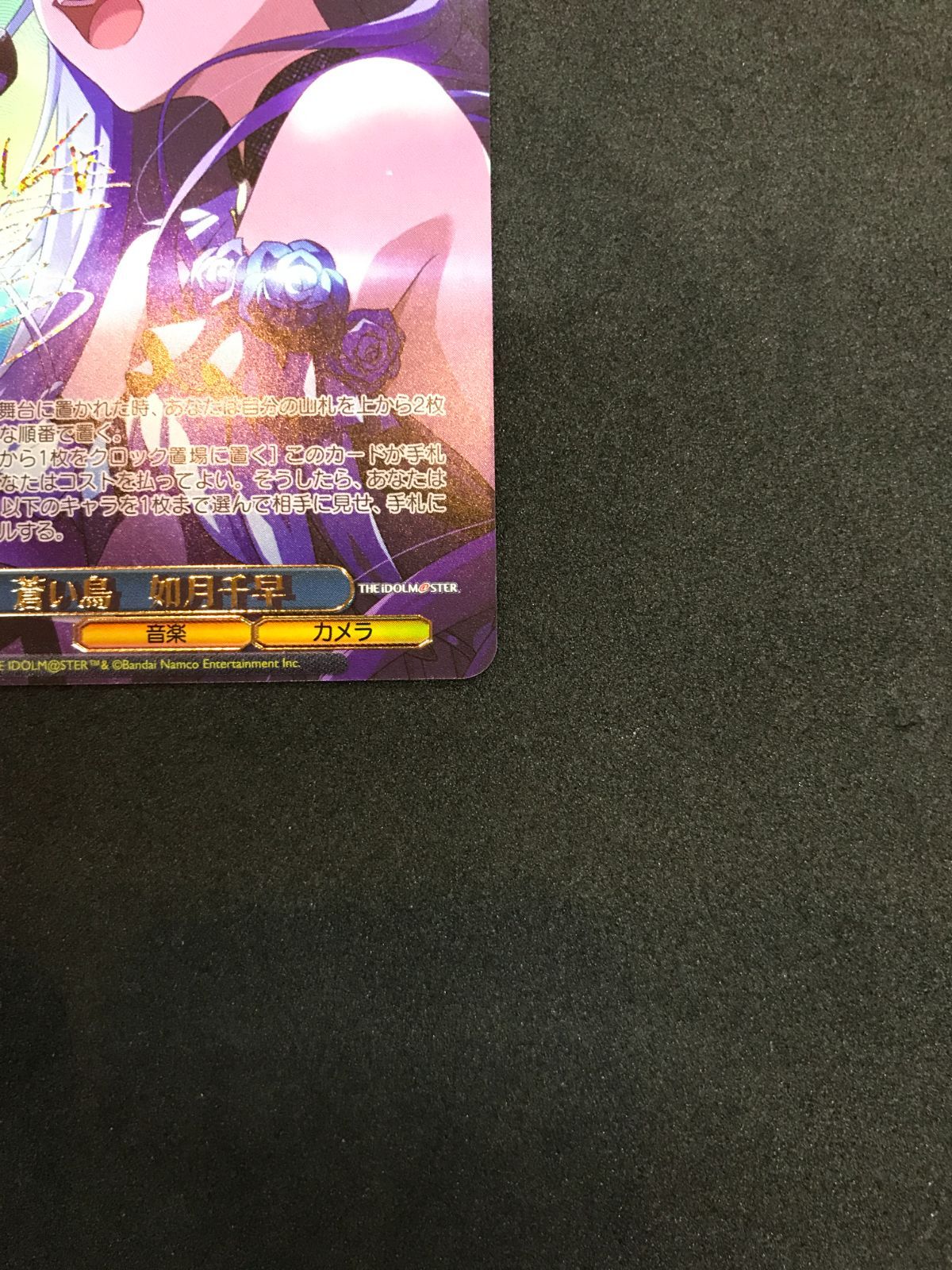 ヴァイスシュバルツ 蒼い鳥 如月千早 IAS/SE52-45SSP SSPサインカード