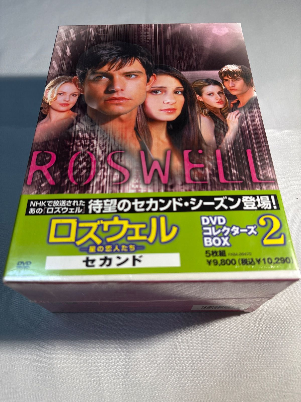 未開封品】ロズウェル 星の恋人たち セカンド DVD コレクターズ BOX 2