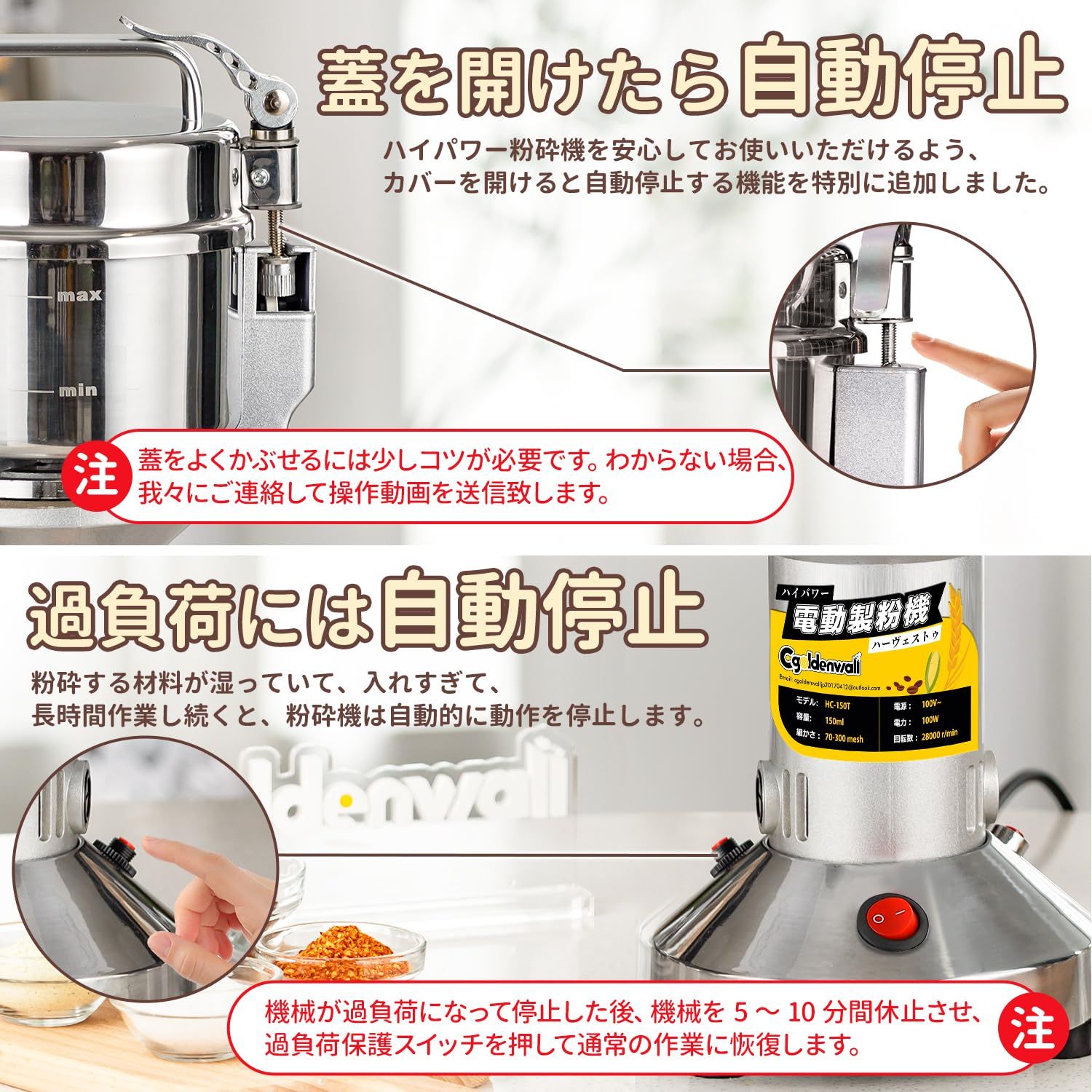 業務用 電動粉砕機 グラインダー 二枚刃 ステンレス 実働 LONG TSONG