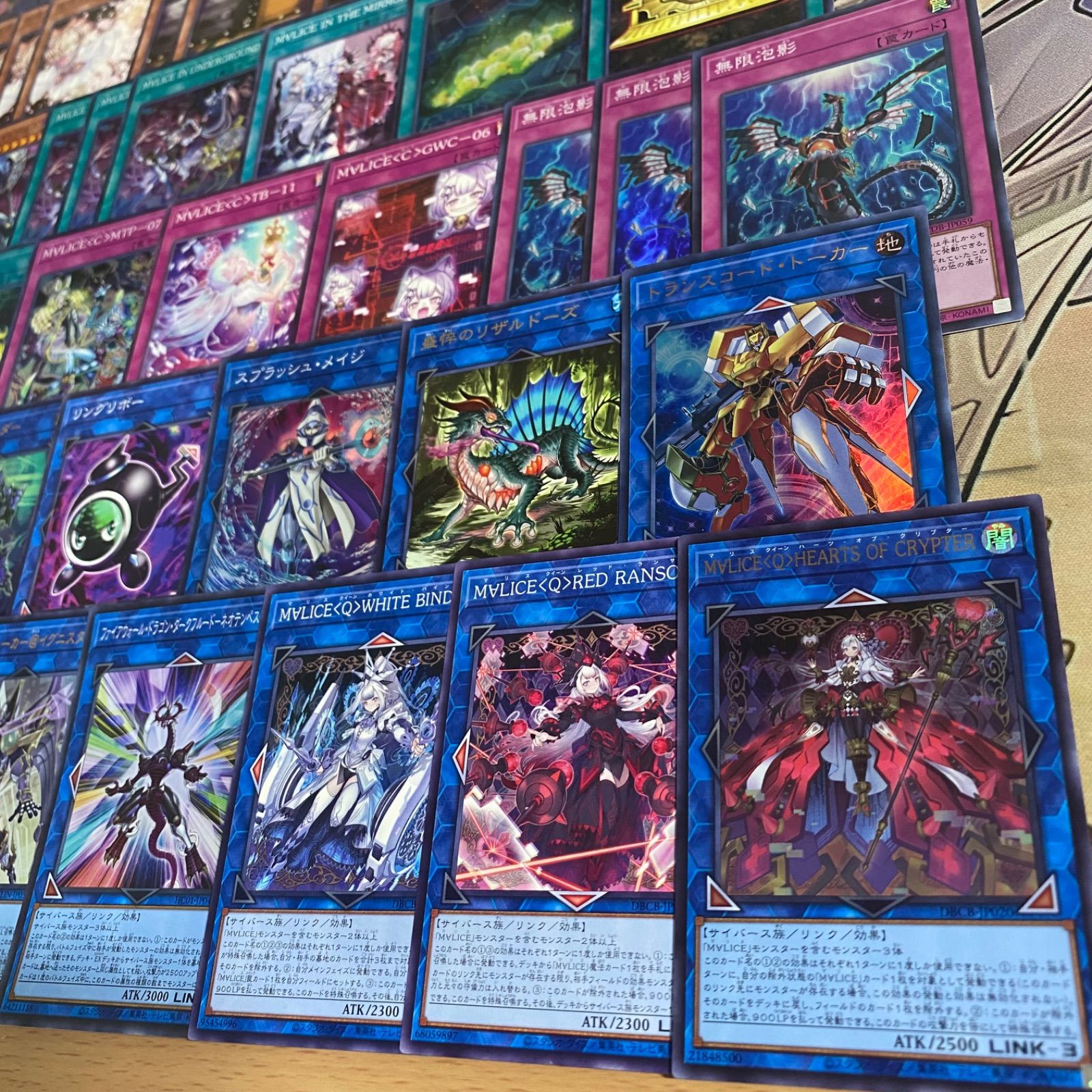 遊戯王 マリスデッキ本格構築 ひろ@プロフ必読さん専用 遊戯王 マリス