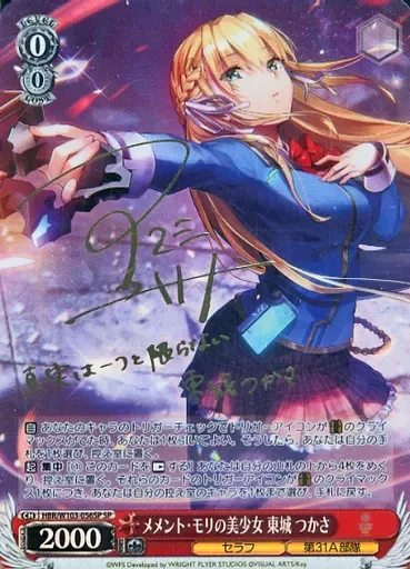 2026年最新】東城 サインの人気アイテム - メルカリ