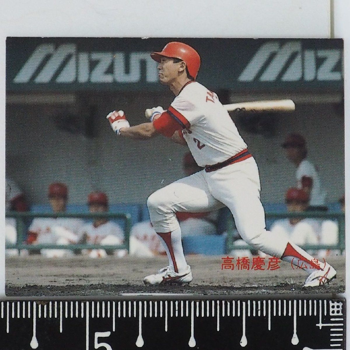 88年 カルビー プロ野球カード No.42【高橋 慶彦 広島東洋カープ】昭和