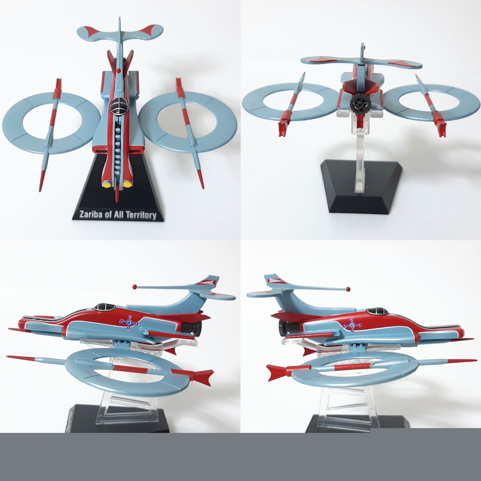 HDM創絶 ウルトラ超兵器 ZARIBA OF ALL TERRITORY編 プラ完成品 4種