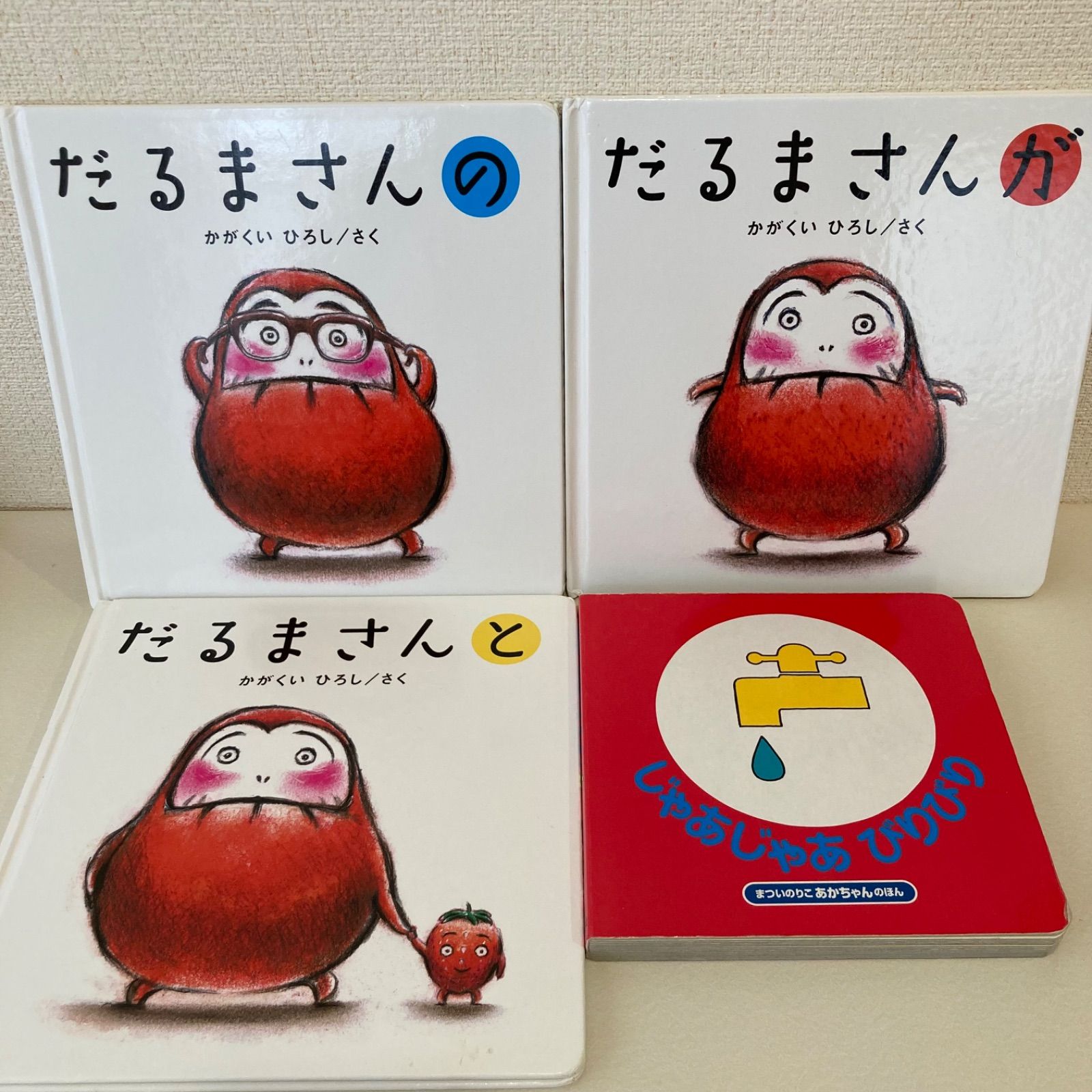 赤ちゃん、幼児向け人気絵本まとめ売り30冊 福音館書店など - メルカリ