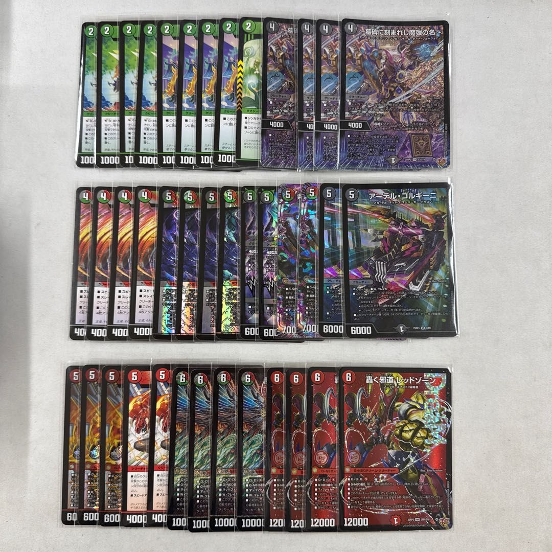 デアリバイク 改造パーツ付き デアリバイク パーツ デアリバイク