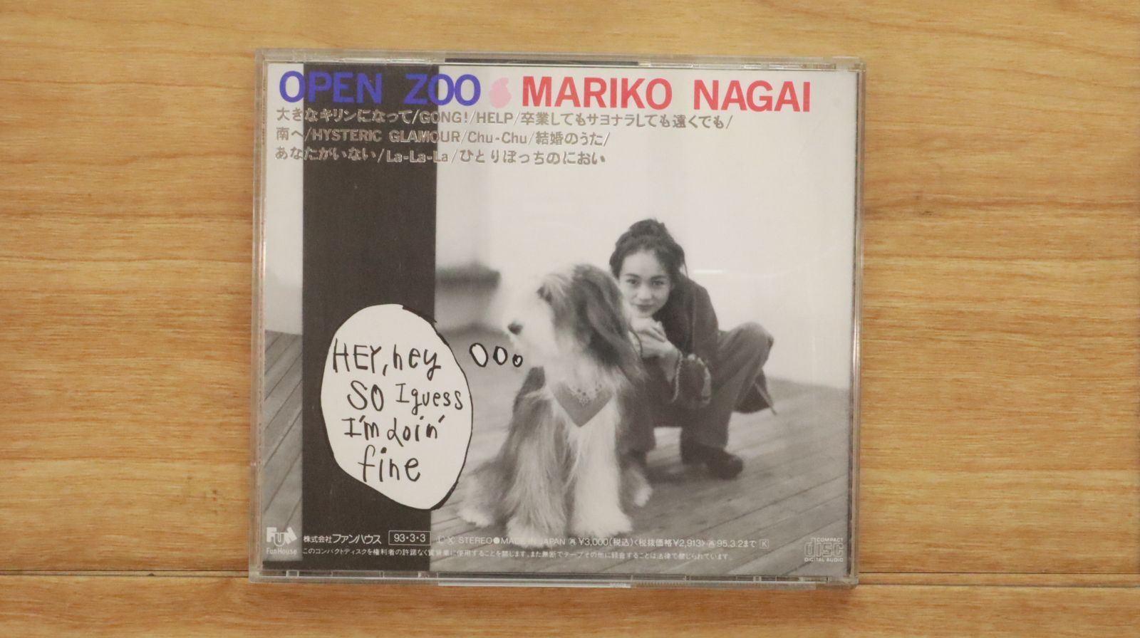 国内盤CD☆永井真理子/MARIKO NAGAI□ OPEN ZOO 【FHCF2068