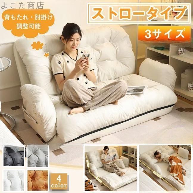 ニコアンド クラシックダイナー カウチソファーL 左肘 CLASSIC DINER