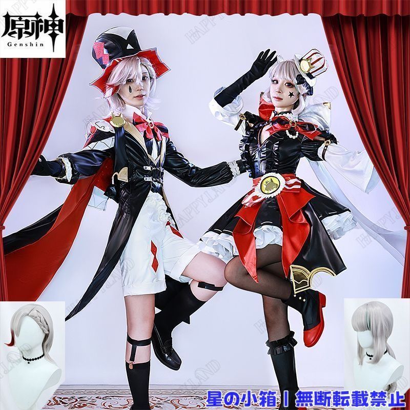 原神 リネット リネ コスプレ衣装 ウィッグの追加が可能です。 KFC