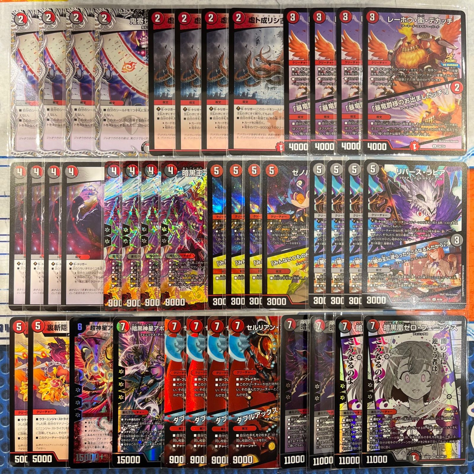 即日発送】赤黒フェニックス デッキパーツまとめ売り 即日発送】赤黒