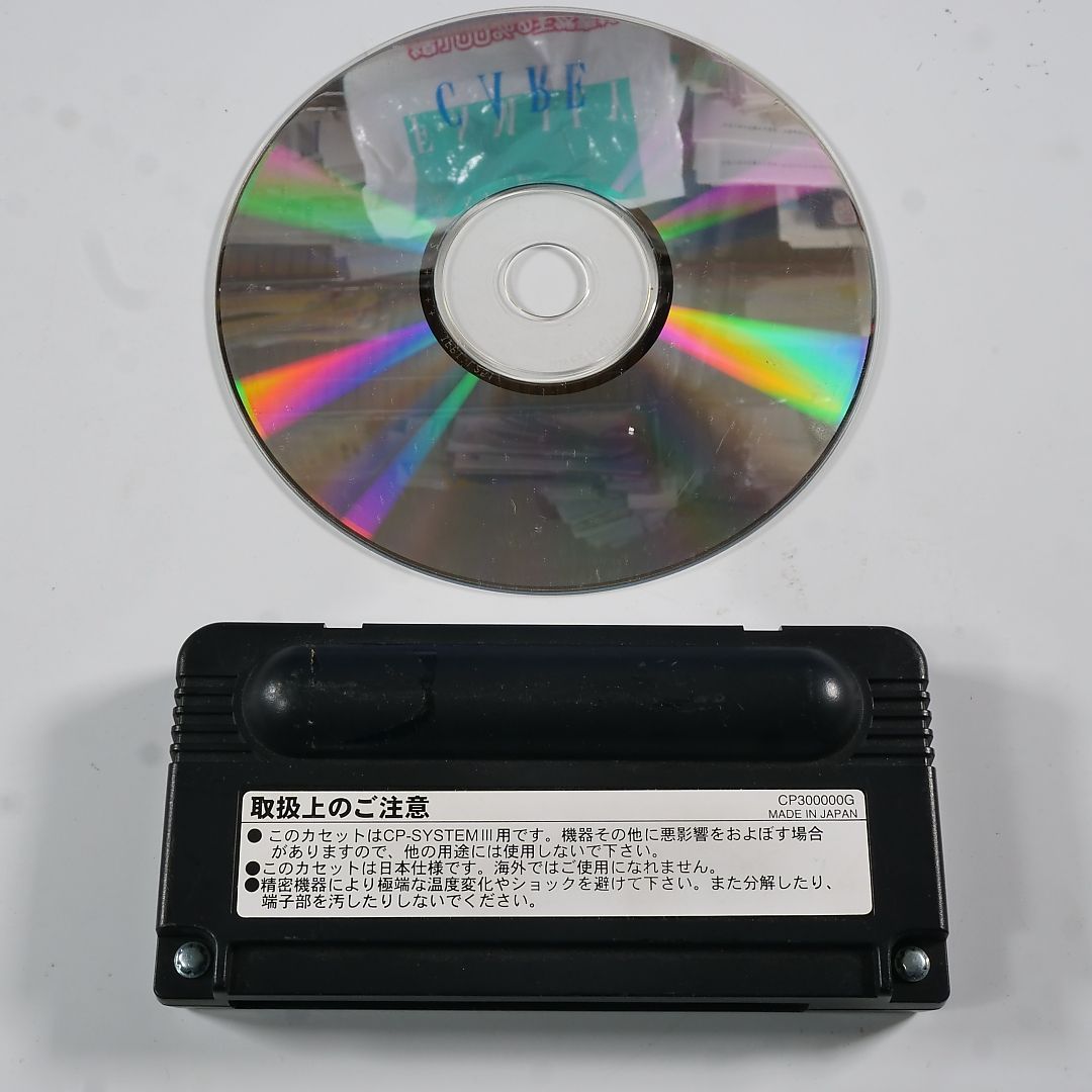 ジャンク品！ ジョジョの奇妙な冒険 故障カスタムIC+ディスク CAPCOM