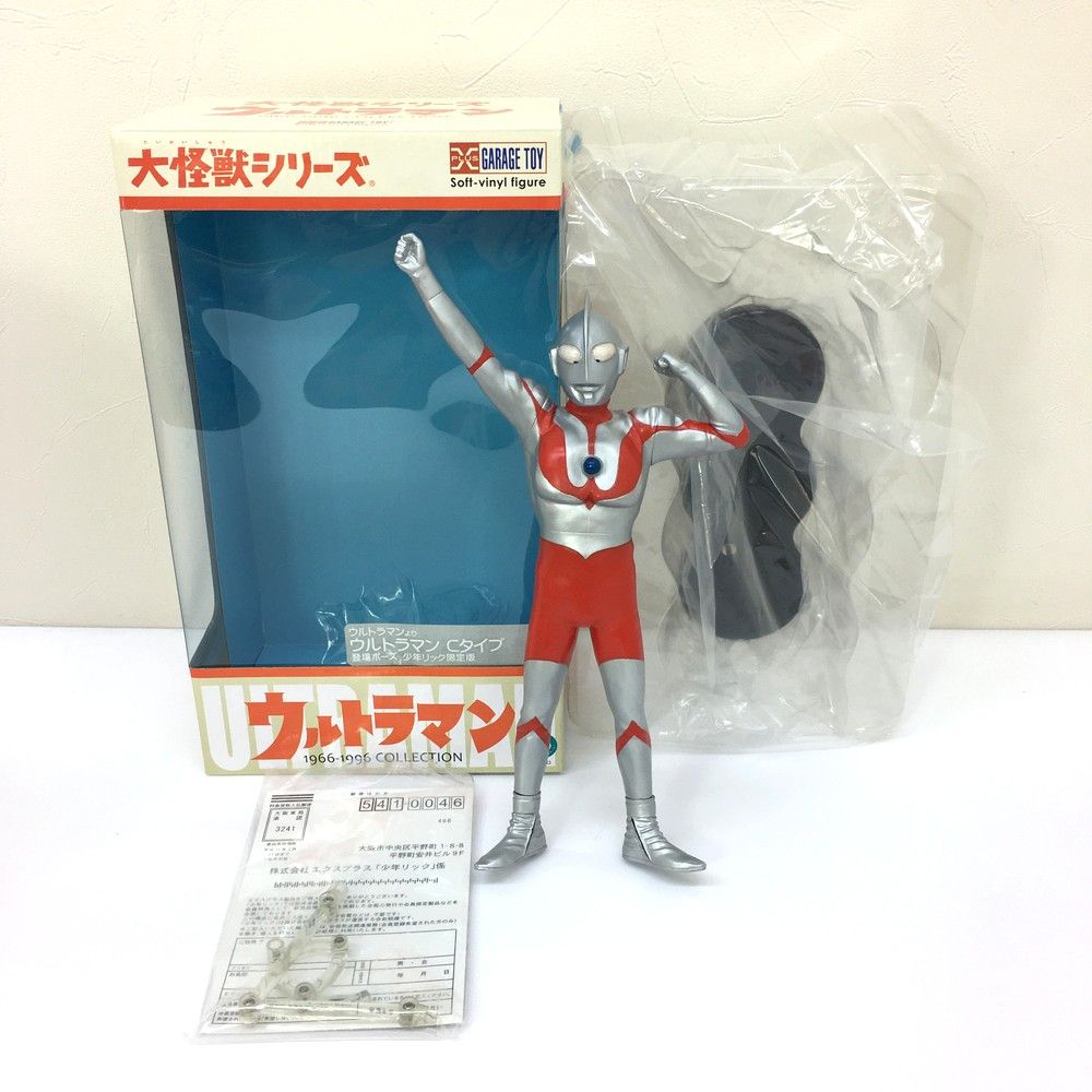 ☆美品 エクスプラス ウルトラマン Cタイプ 登場ポーズ フィギュア