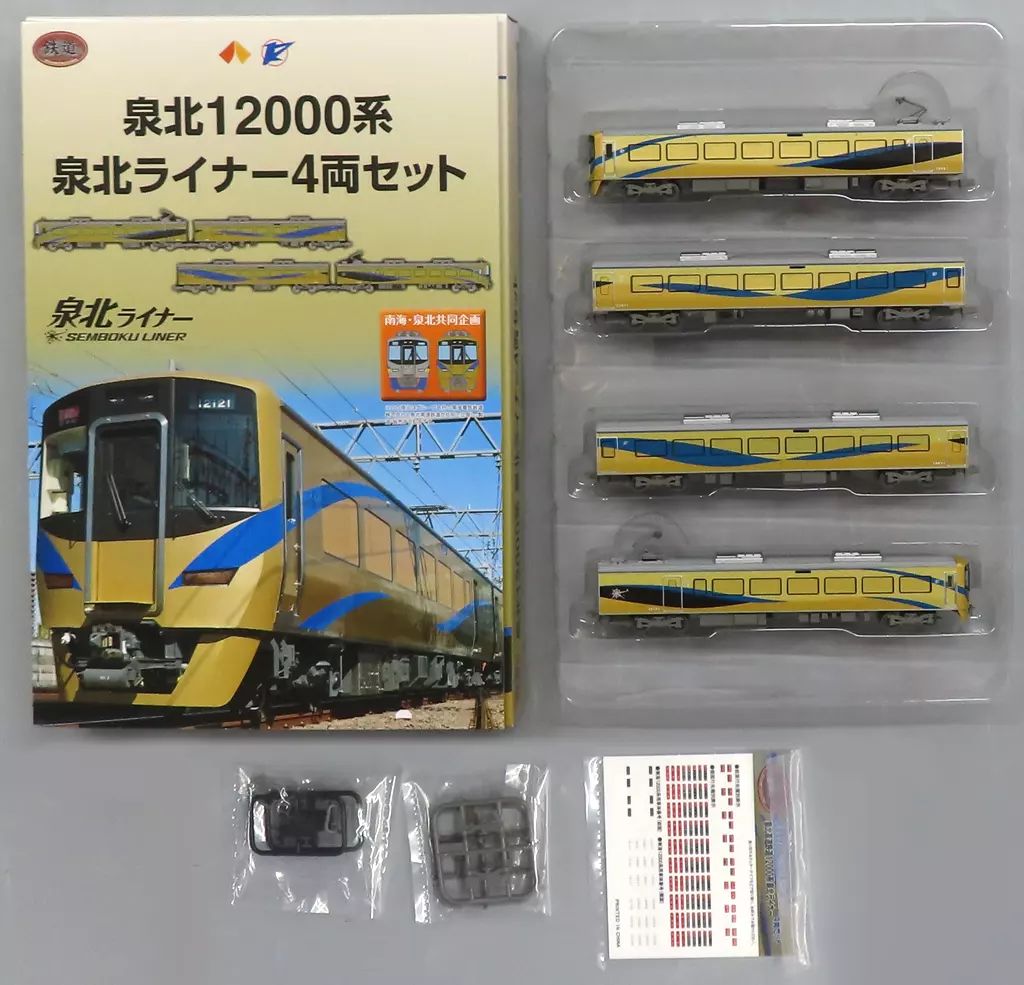 中古】鉄道模型 1/150 泉北12000系 泉北ライナー 4両セット 「鉄道