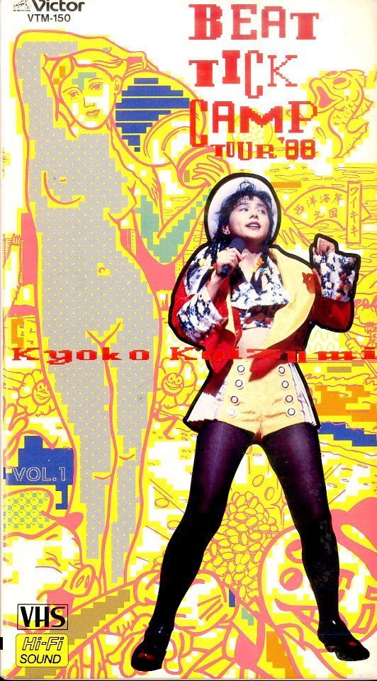 VHSビデオ / 小泉今日子＆怪獣大図鑑BAND / BEAT TICK CAMP TOUR 88