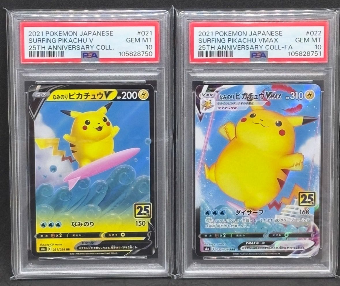 2000 ワールドコレクション そらをとぶピカチュウ/ PSA GEM-MT10 2000