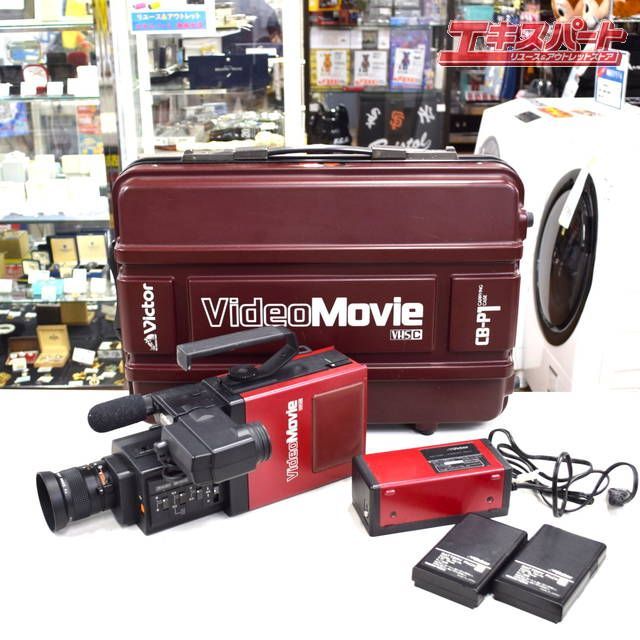 希少 レトロ Victor GR-C1 ビデオカメラ バックトゥザフューチャー