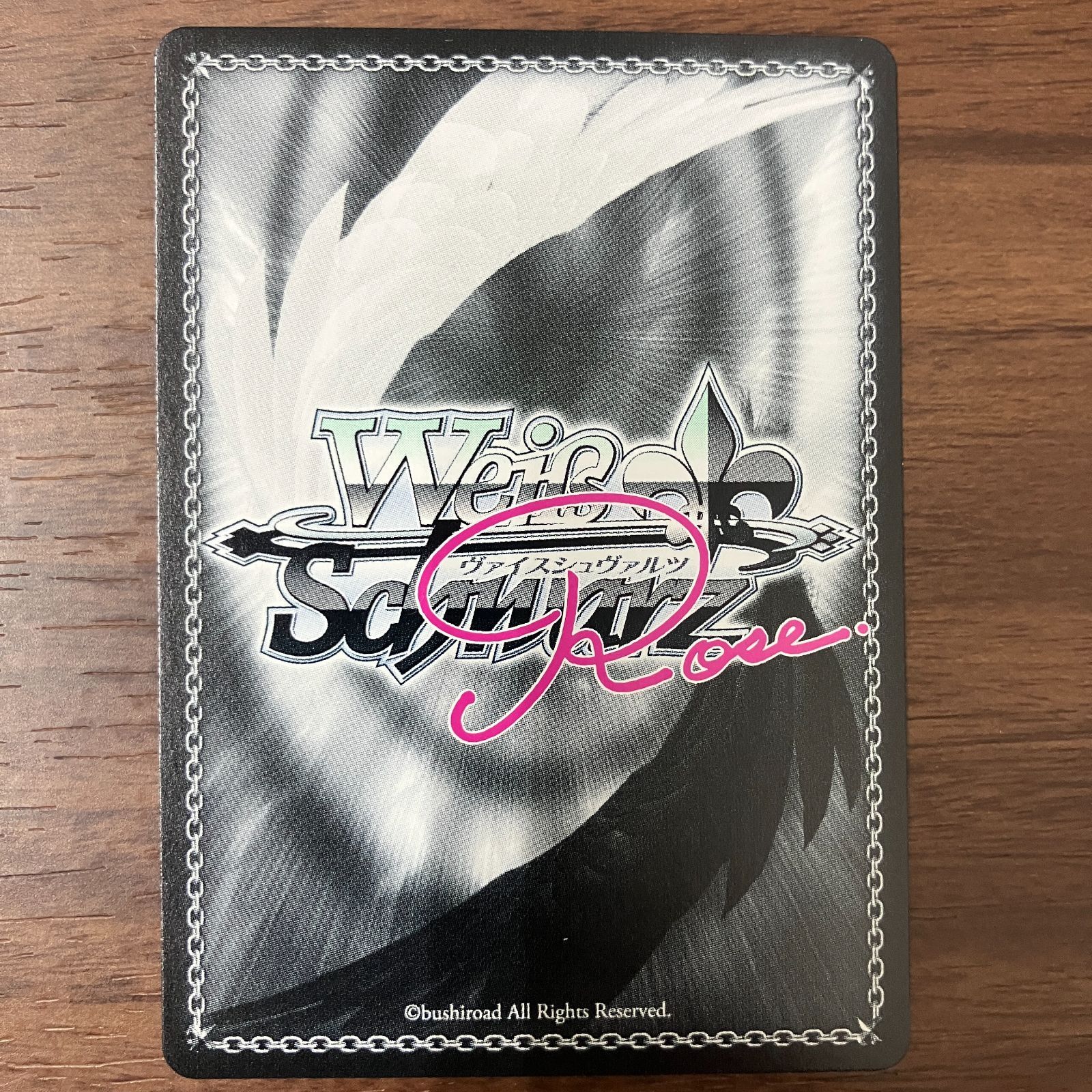 一斉掃射 レオパルト SSP 魔法少女にあこがれて ヴァイスシュヴァルツ