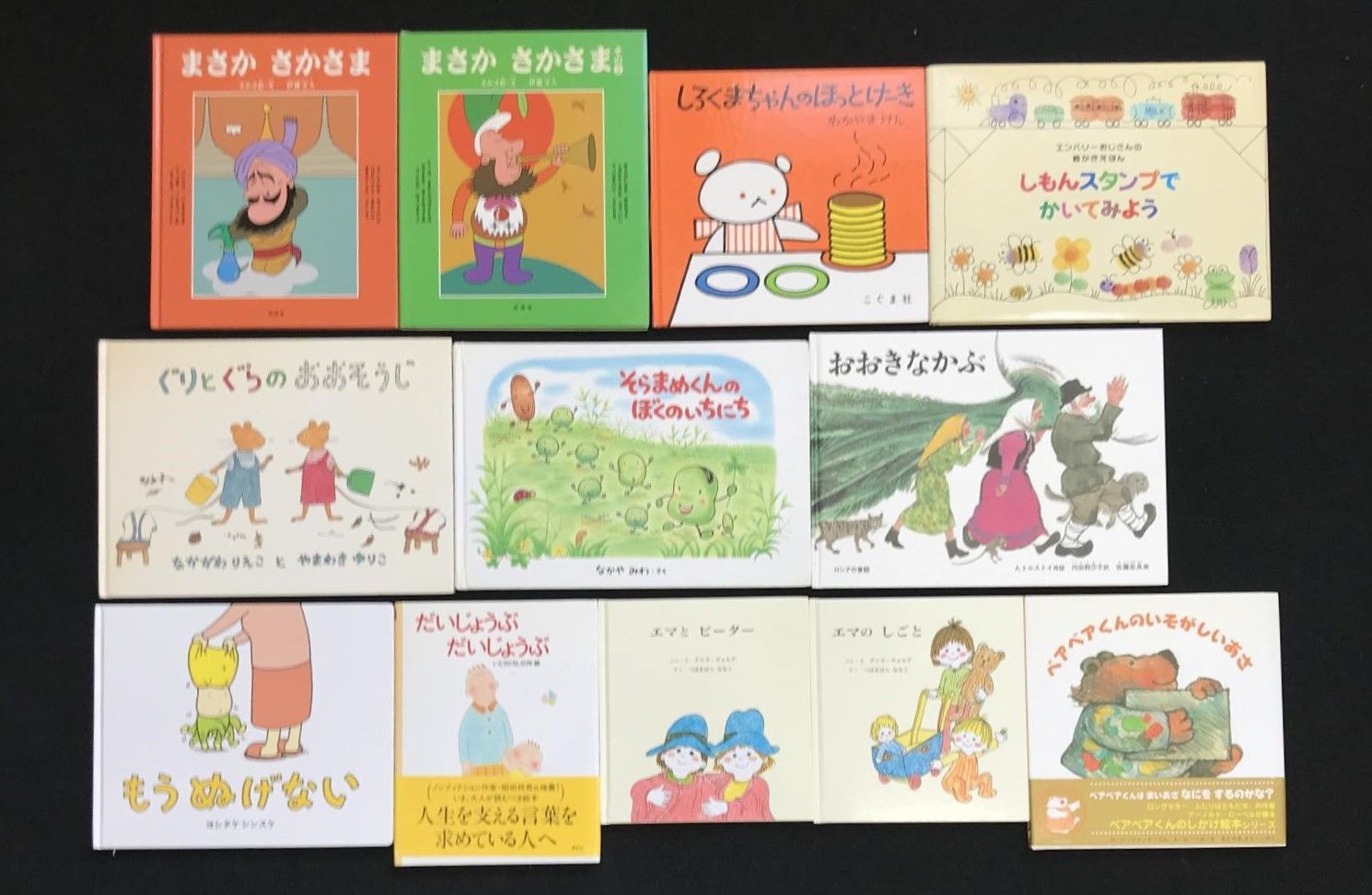 厳選】赤ちゃん0歳から幼児向け読み聞かせ寝かしつけ絵本まとめ売り38