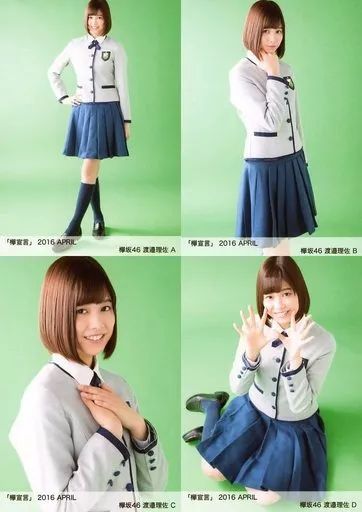 中古】生写真(乃木坂46) ◇渡邉理佐/「欅宣言」2016 APRIL ランダム生