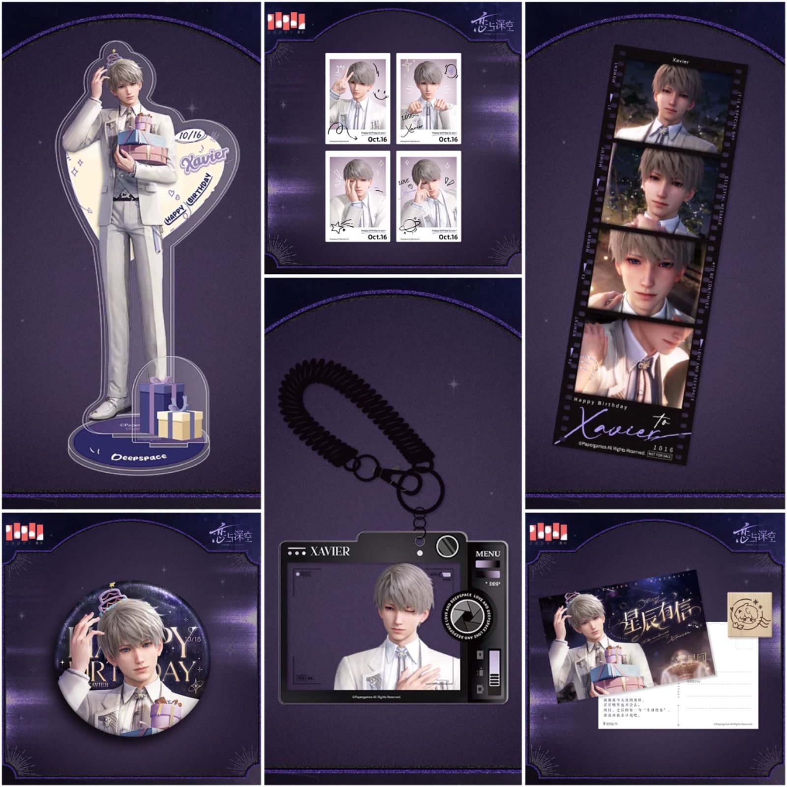 恋と深空 VIPギフト シン 日本版 正規品 アクリルブロック 手紙 恋と深