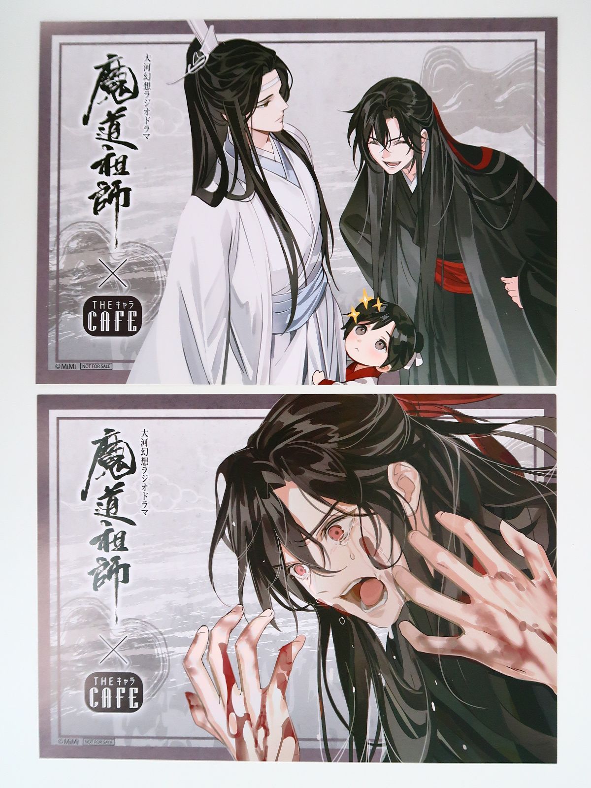 2点セット/魔道祖師 魏無羨/藍忘機 ランチョンマット THEキャラCAFE