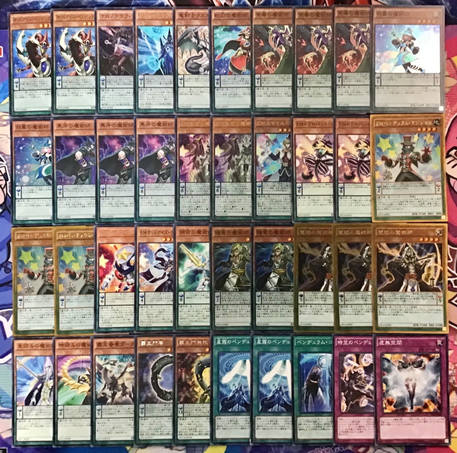 2日以内に発送】遊戯王 本格構築済み 天盃龍 ドラゴンメイド デッキ