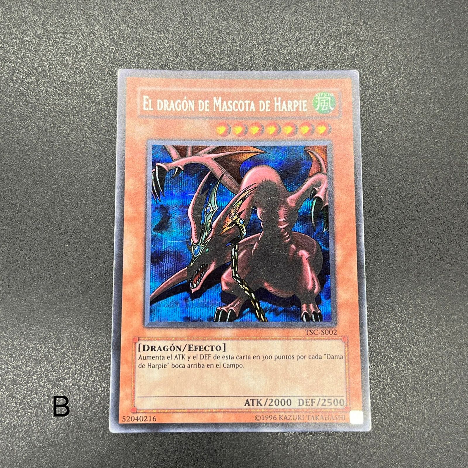 ハーピィズペット竜 英語版FMRシークレットレア 遊戯王、英語、FMR