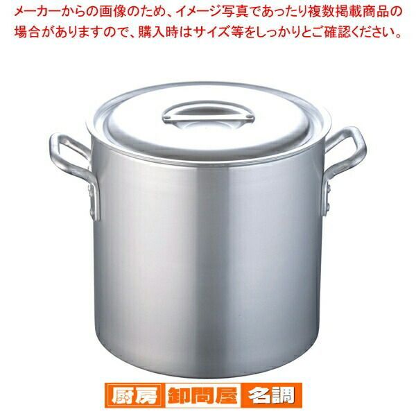 maki-58様用】遠藤商事 ステンレス寸胴鍋35ℓ (目盛付) 日本製 遠藤商事