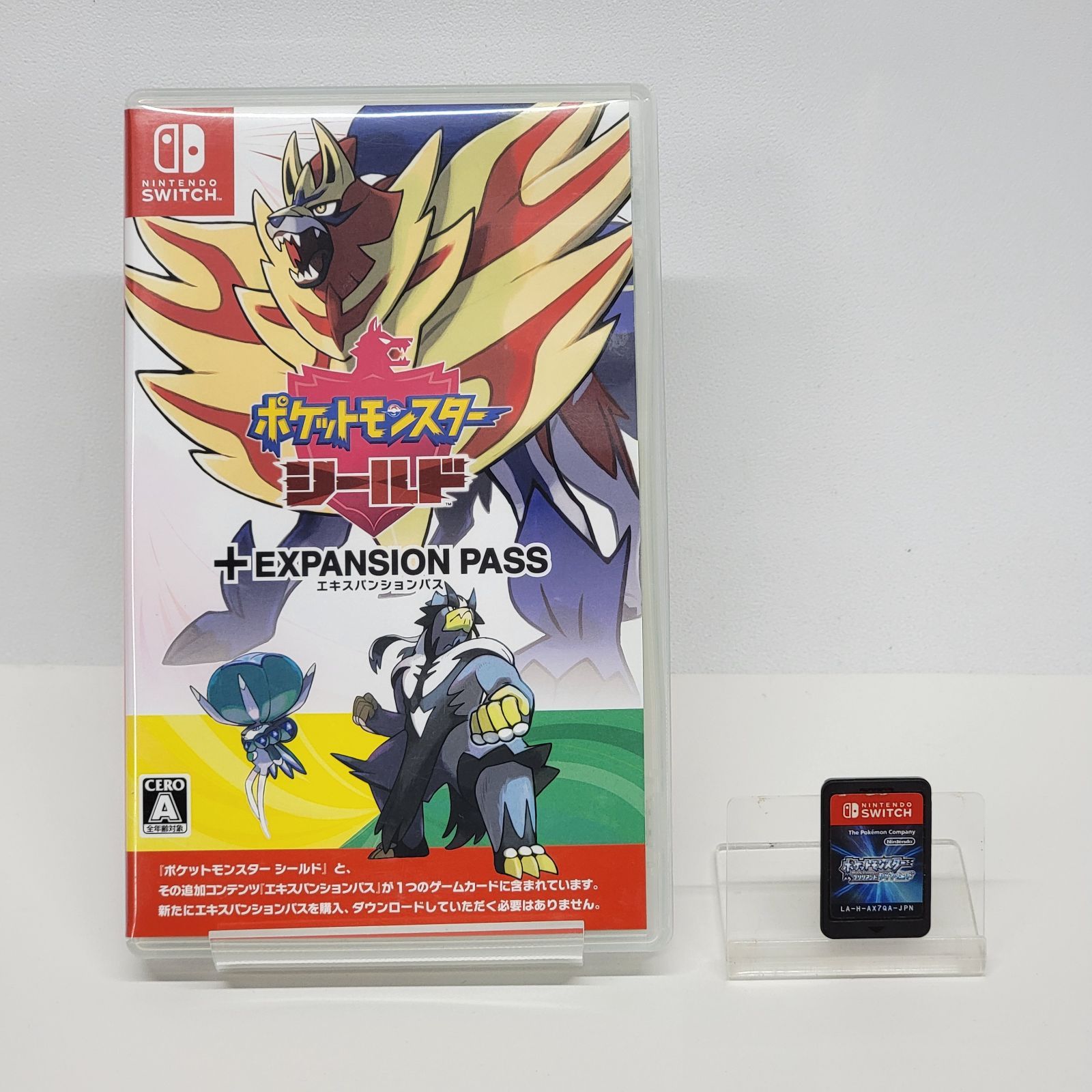 Switch用追加コンテンツポケットモンスター ソード ポケットモンスター