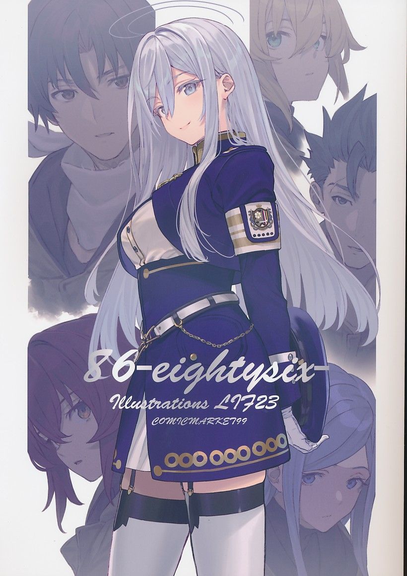 life-is-free][86-eightysix-illustrations LIF23][しらび][86