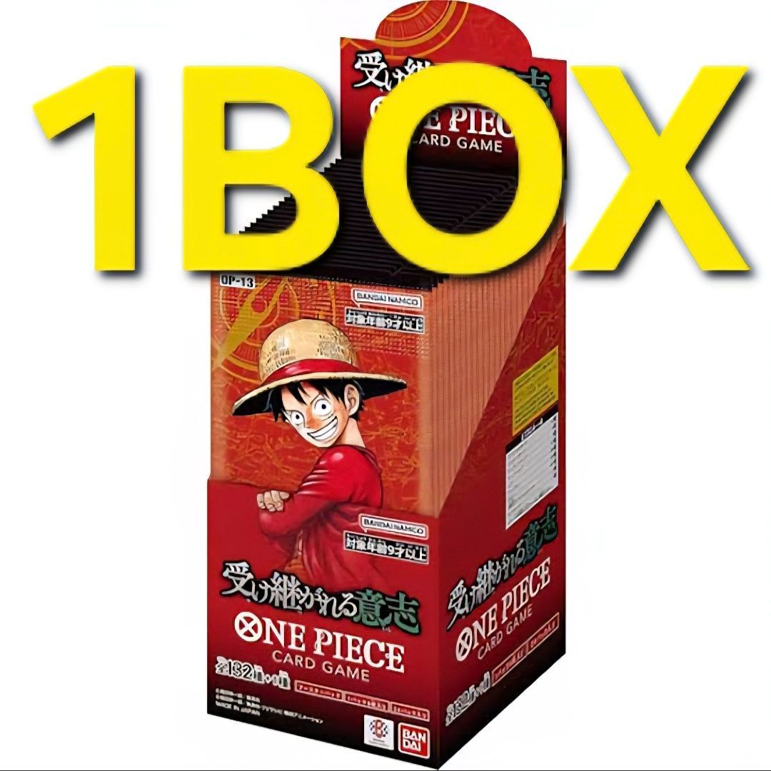 ワンピースカードゲーム OP-13 受け継がれる意志 1BOX分 24pcs One