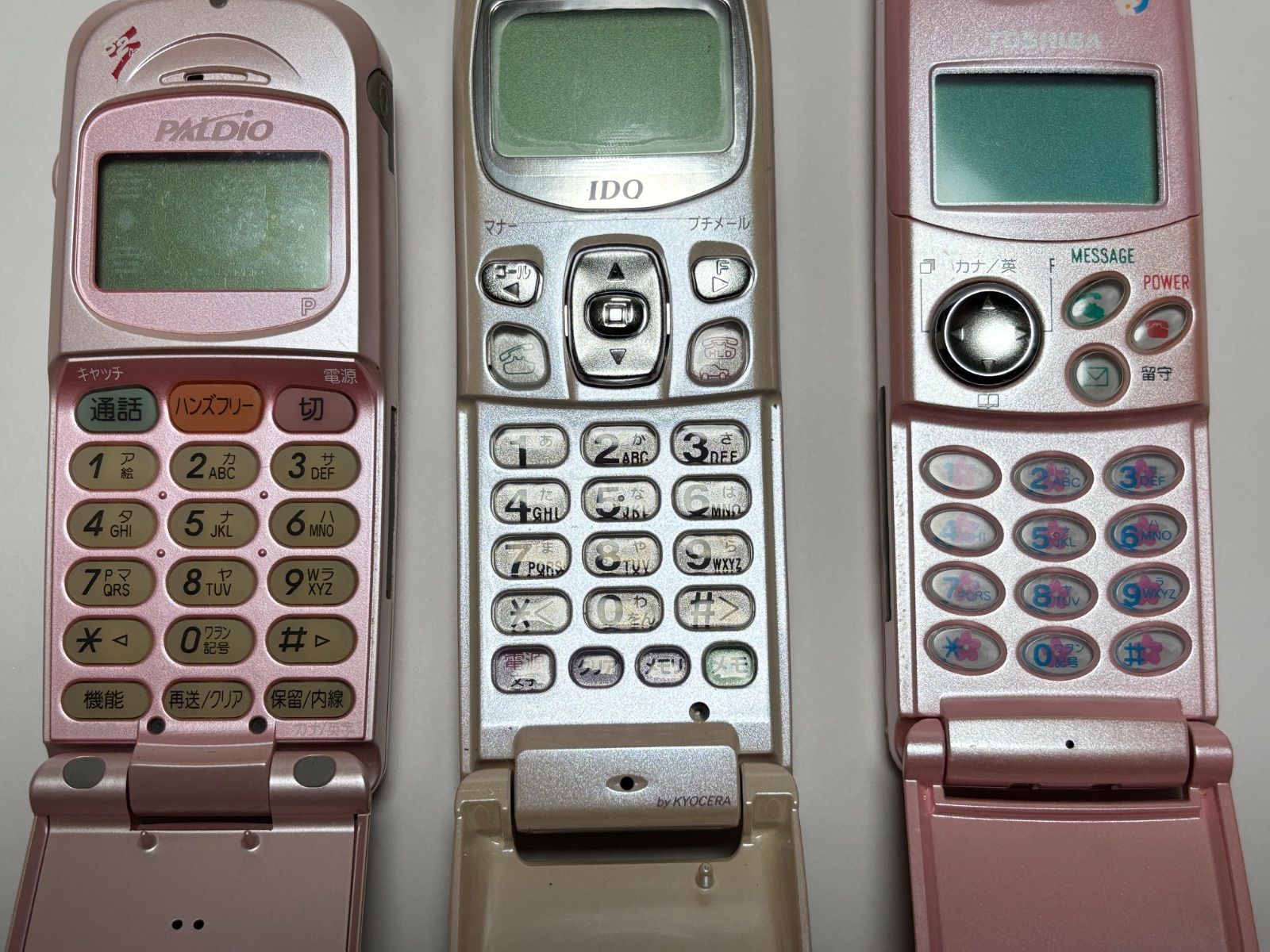 激レア 希少 当時物 HELLO KITTY ハローキティ PHS ガラケー TOSHIBA