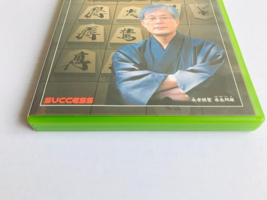 米長邦雄の将棋セミナー Yonenaga Kunio no Shogi Seminar XBOX - メルカリ