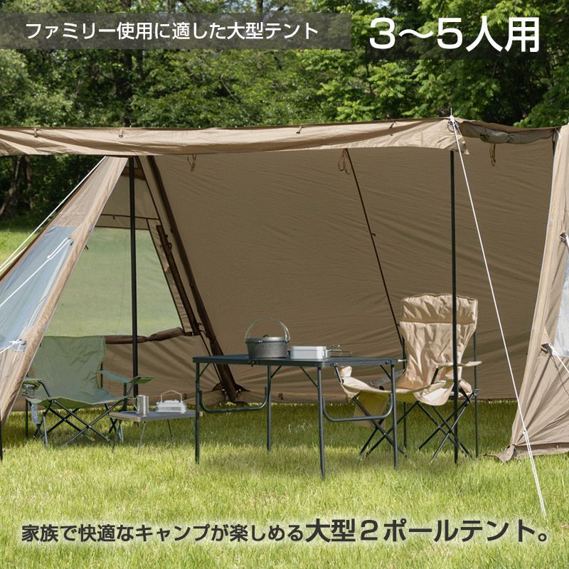 コンフォベース/BUNDOK(バンドック)/BDK-003/テント ファミリー 2