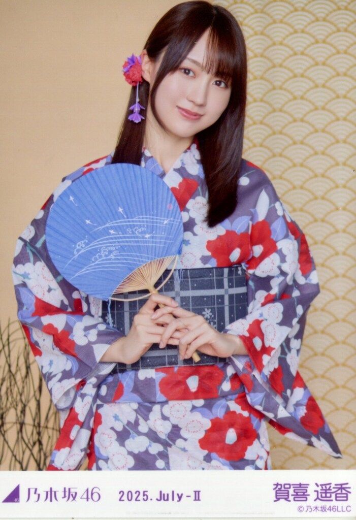 乃木坂46 会場限定生写真 賀喜遥香 2025.July-II 浴衣 チュウ - メルカリ