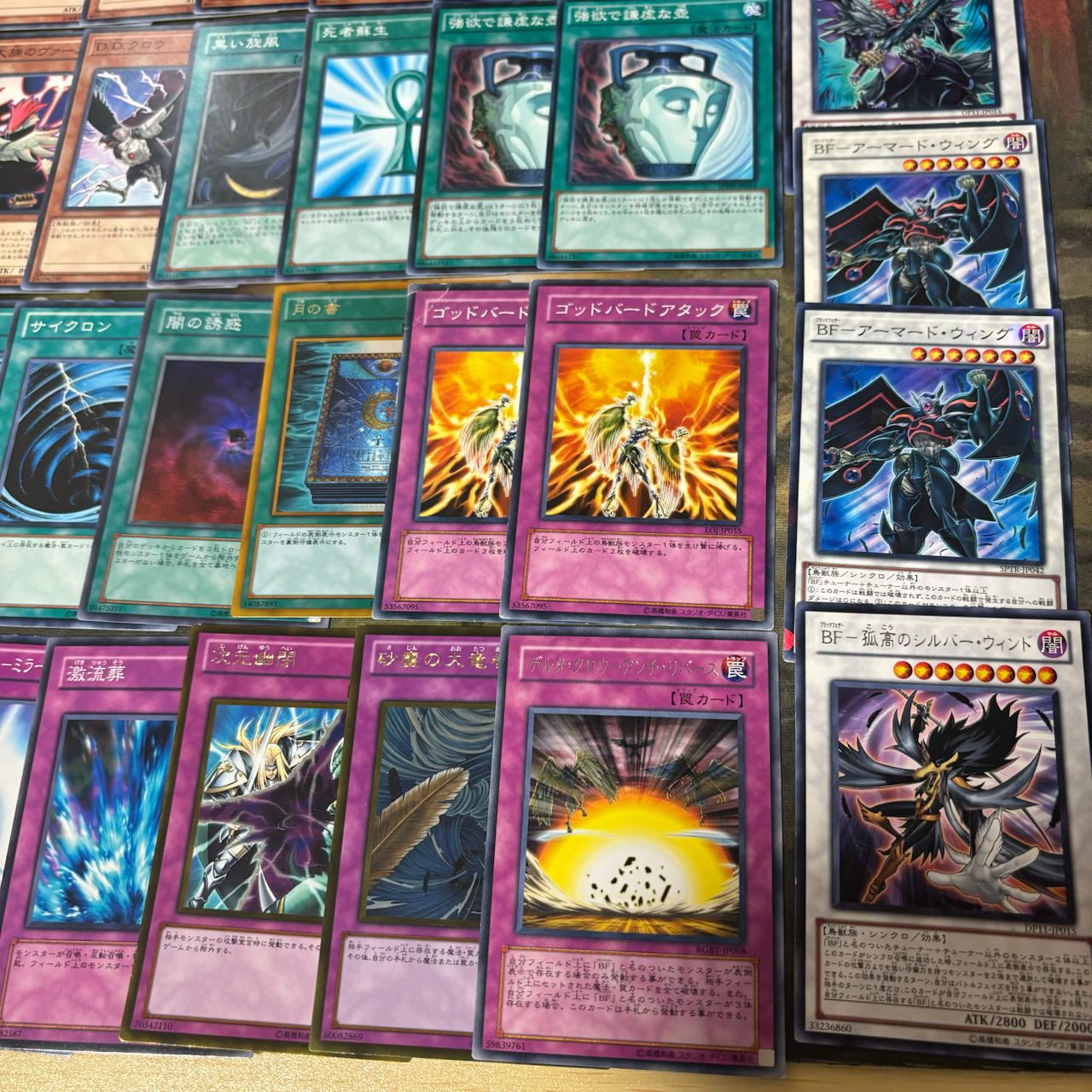 旋風BF 1103環境 構築済みデッキ 45枚 ゲートボール 遊戯王 nvq17 10