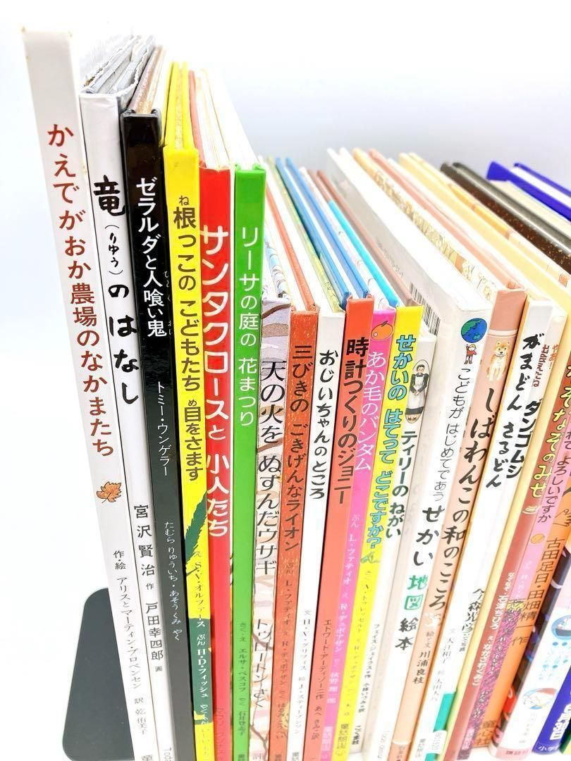 絵本85冊まとめ売り 児童書 85冊
