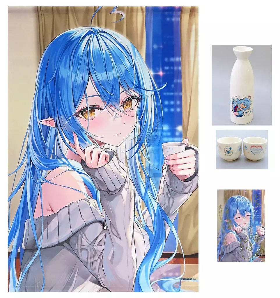 中古】グッズセット 雪花ラミィ ラミィとほろ酔いお酒グッズフルセット