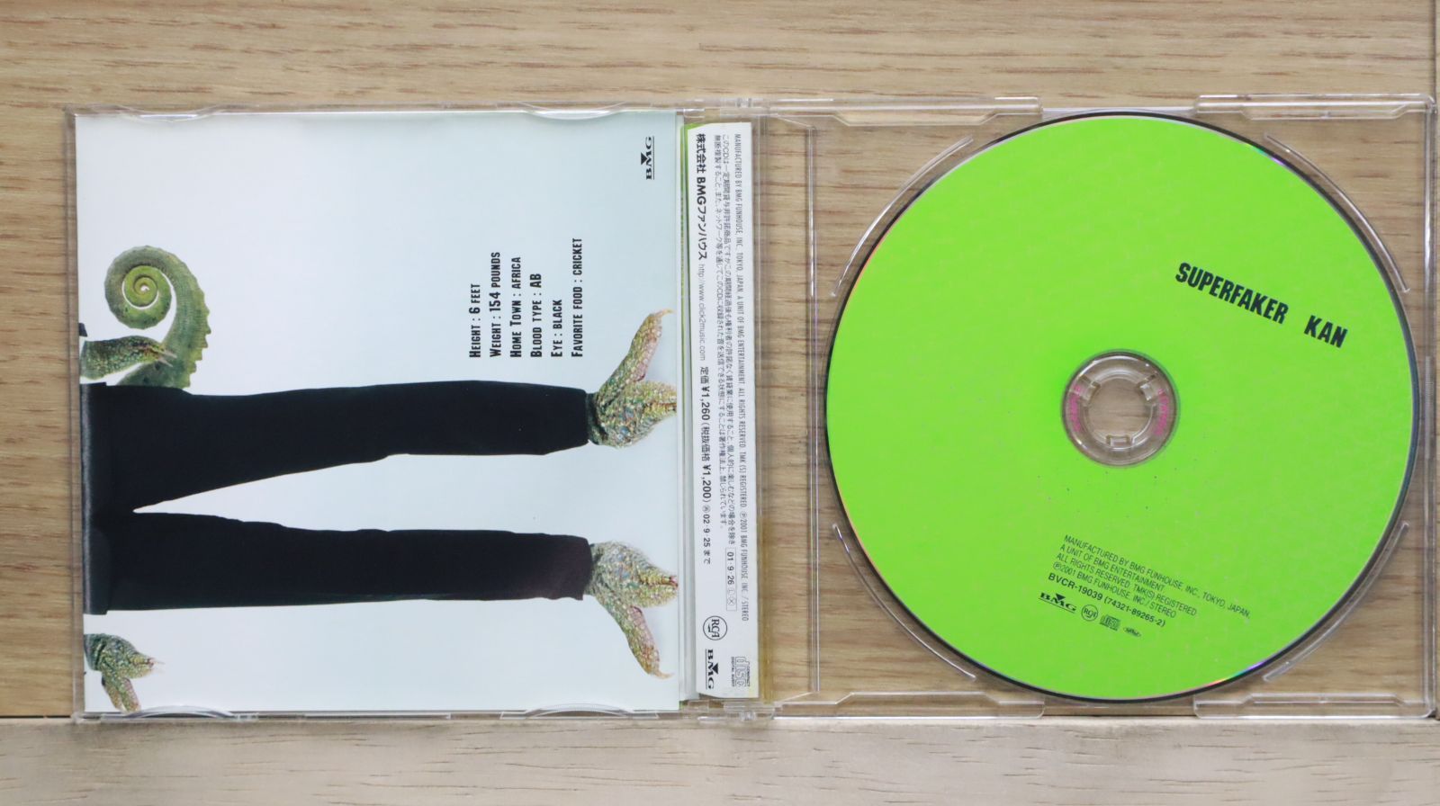 国内盤CD☆カン/KAN□ SUPER FAKER 【BVCR19039/4988017604755】H25093